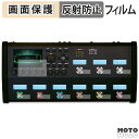保護フィルム Fractal Audio FM9 MARK II Turbo 向けの 液晶 保護フィルム アンチグレア 日本製