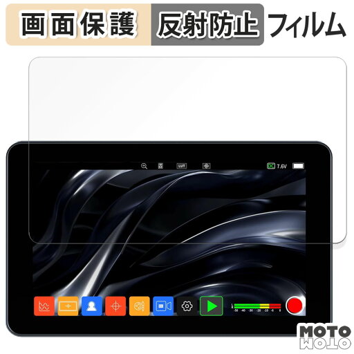 【ポイント2倍】 保護フィルム SHIMBOL Memory I 向けの 液晶 保護フィルム アンチグレア 日本製 【ポイント2倍】 保護フィルム SHIMBOL Memory I 向けの 液晶 保護フィルム アンチグレア 日本製