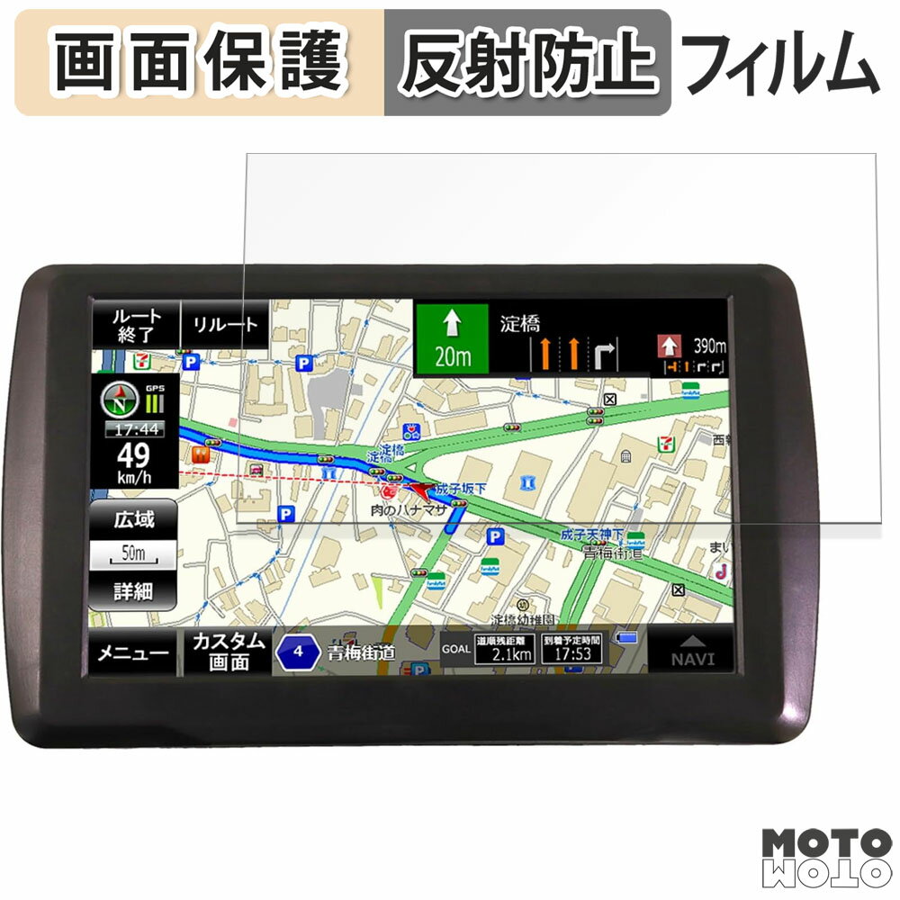 ݸե MAXWIN ƻ-Route- 5 ݡ֥ʥ NV-A011I  վݸ ե 쥢 