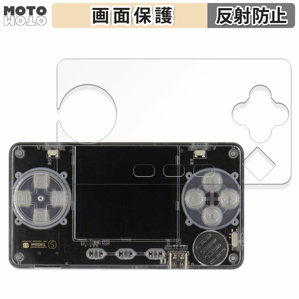 åȥåȳŷԾŹ㤨ݸե TRIMUI MODEL S  վ ݸե 쥢 פβǤʤ940ߤˤʤޤ