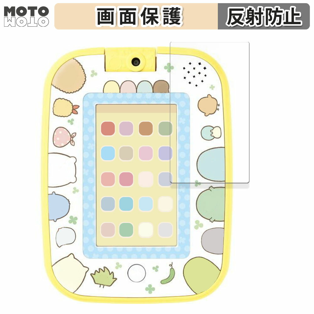 楽天市場】もっと遊んで学べちゃう!すみっコパッドの通販 楽天市場】もっと遊んで学べちゃう!すみっコパッドの通販