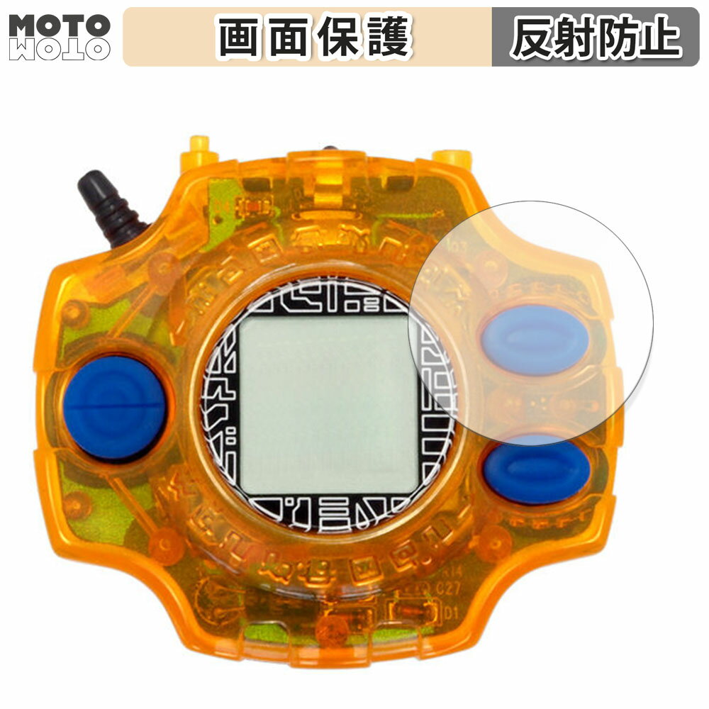 楽天市場】デジモンアドベンチャー デジヴァイス ver.completeの通販 楽天市場】デジモンアドベンチャー デジヴァイス ver.completeの通販