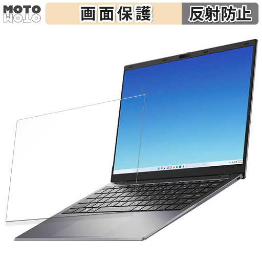ドン・キホーテ MUGA5 14.1インチ 16:9 対応 ブルーライトカット フィルム 液晶保護フィルム 反射低減 ドン・キホーテ MUGA5 14.1インチ 16:9 対応 ブルーライトカット フィルム 液晶保護フィルム 反射低減