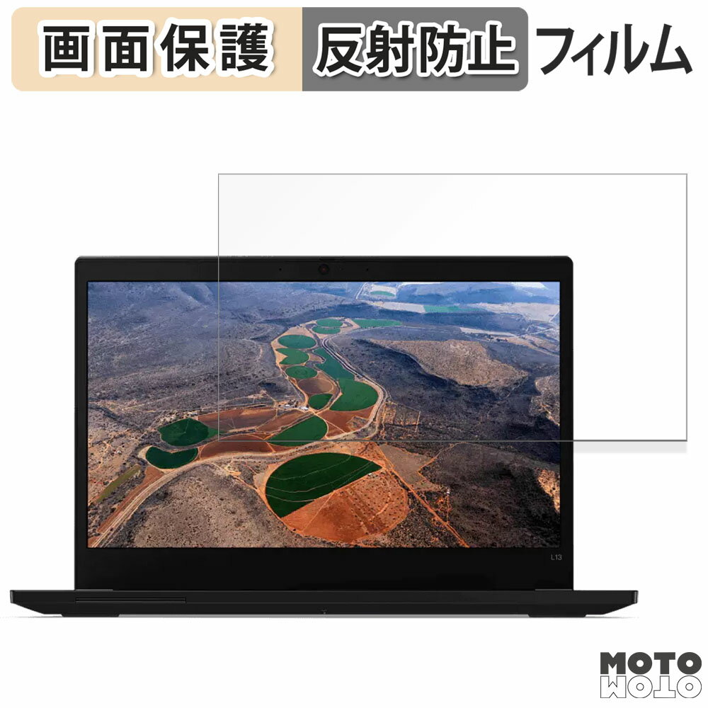 ڥݥ2ܡ Lenovo ThinkPad L13 Gen 2 13.3 16:9 б ֥롼饤ȥå ե վݸե ȿ㸺