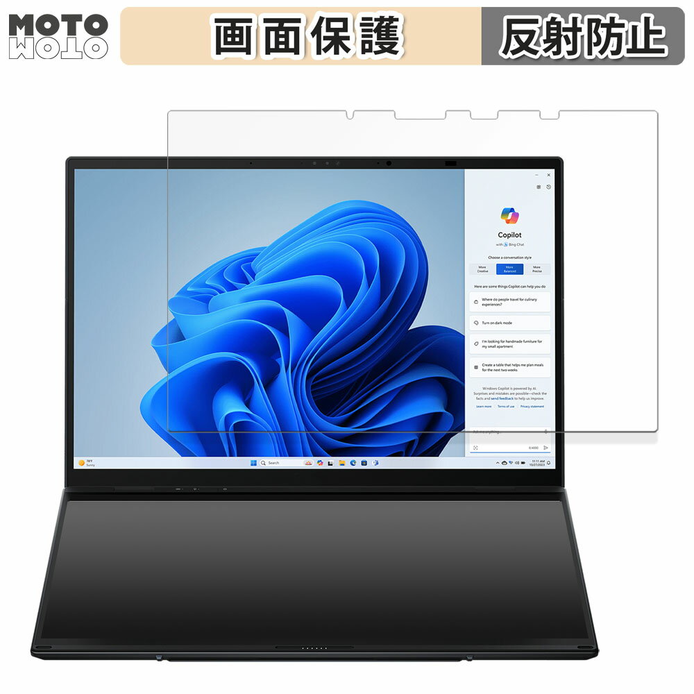 ASUS Zenbook DUO ( 2024 ) UX8406 ( ᥤǥץ쥤 )  ե 쥢 վ ݸե ȿɻ 