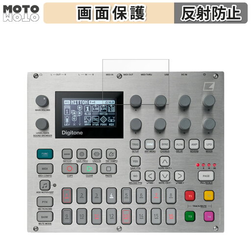保護フィルム ELEKTRON E25 Remix Edition 向けの 液晶 保護フィルム アンチグレア 日本製 保護フィルム ELEKTRON E25 Remix Edition 向けの 液晶 保護フィルム アンチグレア 日本製