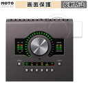 保護フィルム Universal Audio Apollo Twin X 向けの 液晶 保護フィルム アンチグレア 日本製
