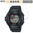 【ポイント2倍】 保護フィルム G-SHOCK GW-9300シリーズ 向けの 液晶保護 フィルム アンチグレア 日本製