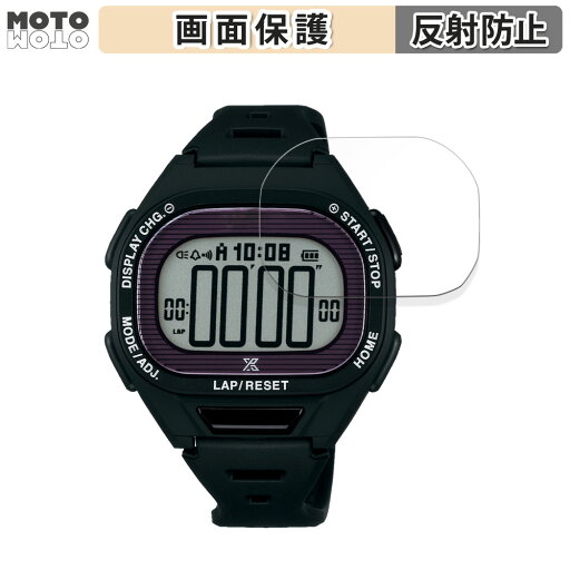 保護フィルム SEIKO Super Runners Solar 向けの 液晶保護 フィルム アンチグレア 日本製 保護フィルム SEIKO Super Runners Solar 向けの 液晶保護 フィルム アンチグレア 日本製