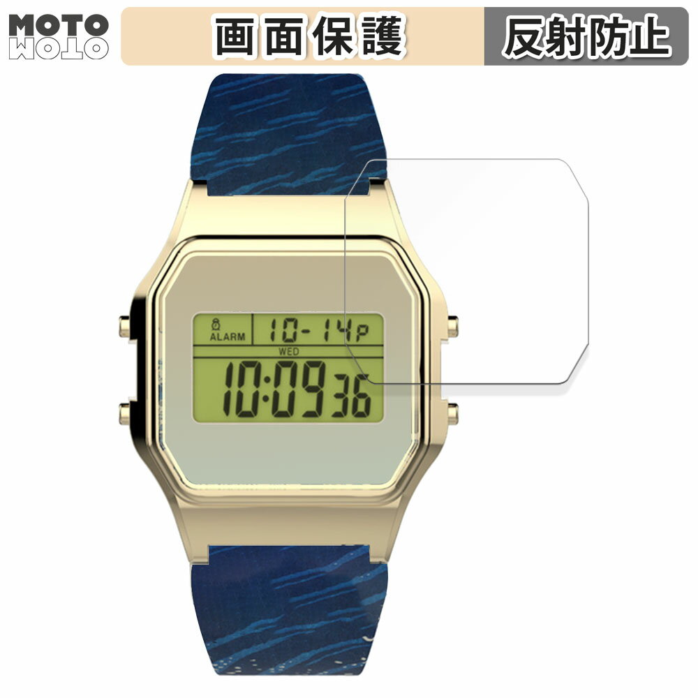 【ポイント2倍】 保護フィルム TIMEX 