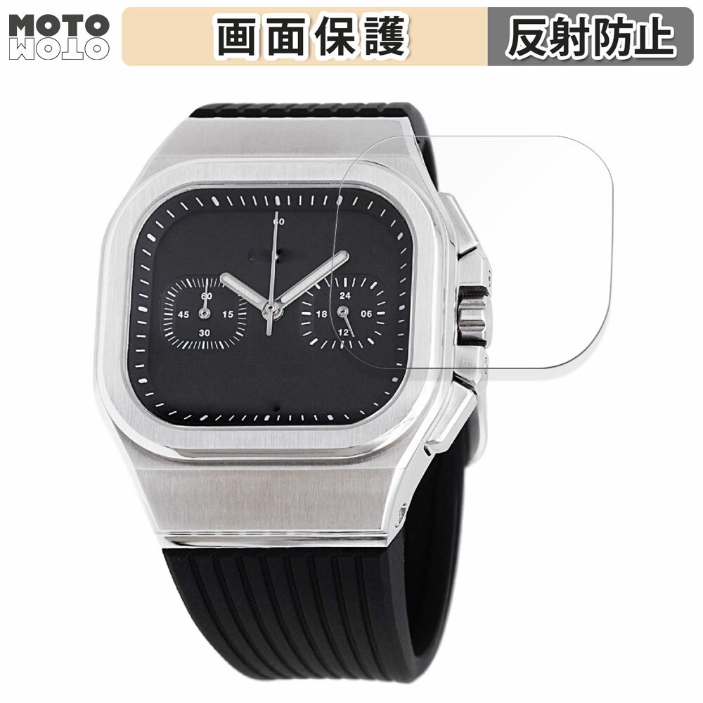 保護フィルム DAMUE D56 Chronograph Black 向けの 液晶保護 フィルム アンチグレア 日本製