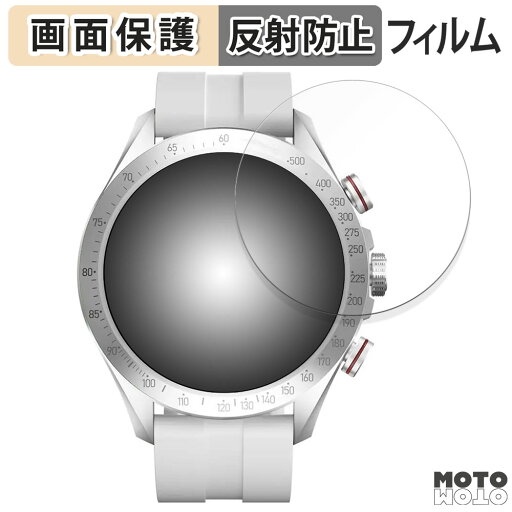 【ポイント2倍】 保護フィルム HAYLOU Solar Pro 向けの 液晶保護 フィルム アンチグレア 日本製 【ポイント2倍】 保護フィルム HAYLOU Solar Pro 向けの 液晶保護 フィルム アンチグレア 日本製
