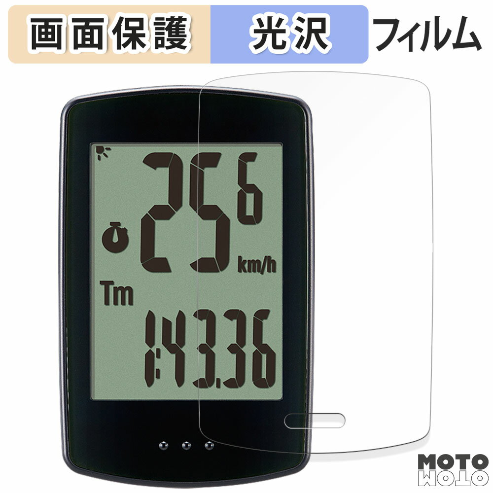 保護フィルム CATEYE PADRONE + パドローネ プラス CC-PA110W 向けの 液晶保護 フィルム 高透過率 日本製