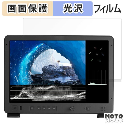 保護フィルム Osee Mega 15S 向けの 液晶 保護フィルム 光沢仕様 日本製 保護フィルム Osee Mega 15S 向けの 液晶 保護フィルム 光沢仕様 日本製