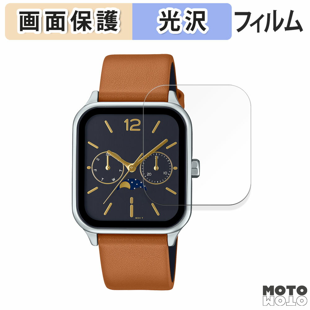 保護フィルム CASIO MTP-M305シリーズ 向けの 液晶保護 フィルム 光沢仕様 日本製