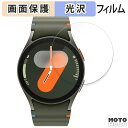 【ポイント2倍】 保護フィルム Samsung Galaxy Watch7 ( ケースサイズ 40mm ) 向けの 液晶保護 フィルム 光沢仕様 日本製