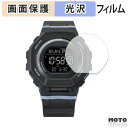 【ポイント2倍】 保護フィルム CASIO G-SHOCK GMD-B300シリーズ 向けの 液晶保護 フィルム 光沢仕様 日本製
