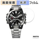 保護フィルム CASIO EDIFICE SOSPENSIONE ECB-2000 シリーズ 向けの 液晶保護 フィルム 光沢仕様 日本製(2)