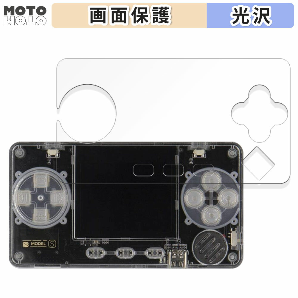 åȥåȳŷԾŹ㤨ݸե TRIMUI MODEL S  վ ݸե  פβǤʤ840ߤˤʤޤ