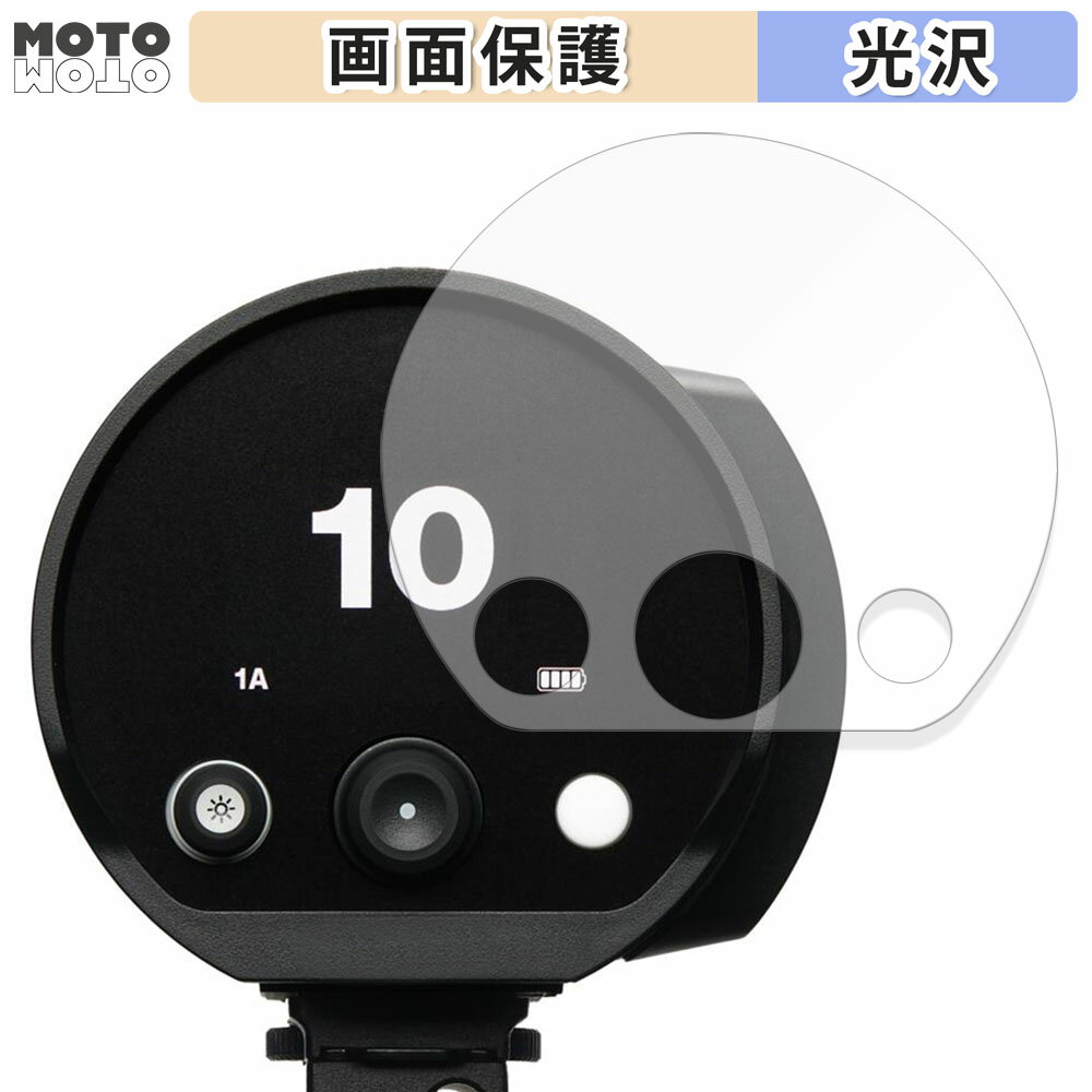 åȥåȳŷԾŹ㤨ݸե Profoto B10X / B10X Plus  վݸ ե ƩΨ פβǤʤ840ߤˤʤޤ