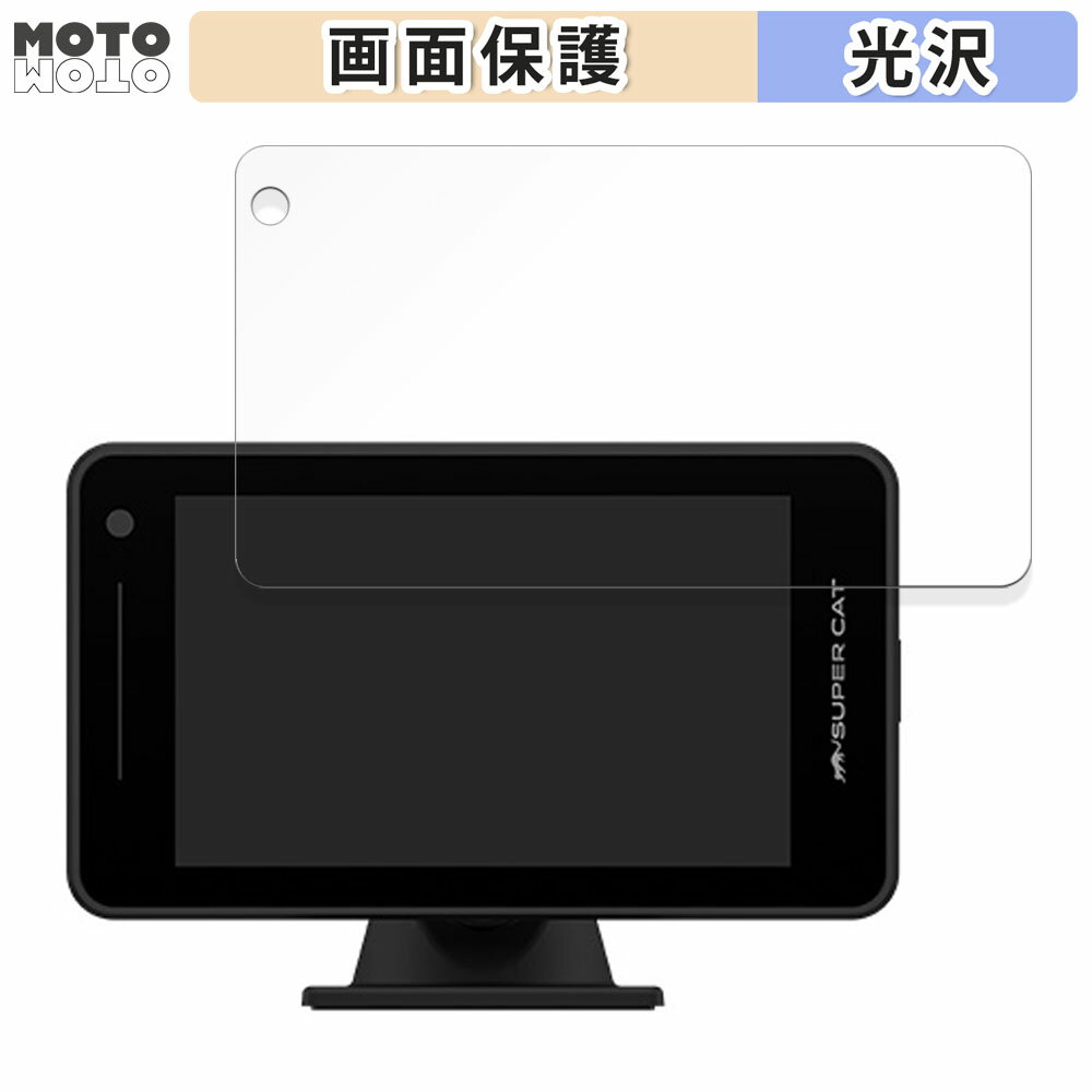 åȥåȳŷԾŹ㤨Yupiteru LS1200L  ե վ ݸե ڹƩΨ פβǤʤ990ߤˤʤޤ