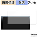 保護フィルム DreamMaker DPLAY-1036 向けの 液晶保護 フィルム 高透過率 日本製