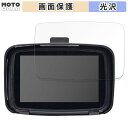 【ポイント2倍】 保護フィルム KIJIMA キジマ スマートディスプレイ SD01 向けの 液晶保護 フィルム 高透過率 日本製(2)