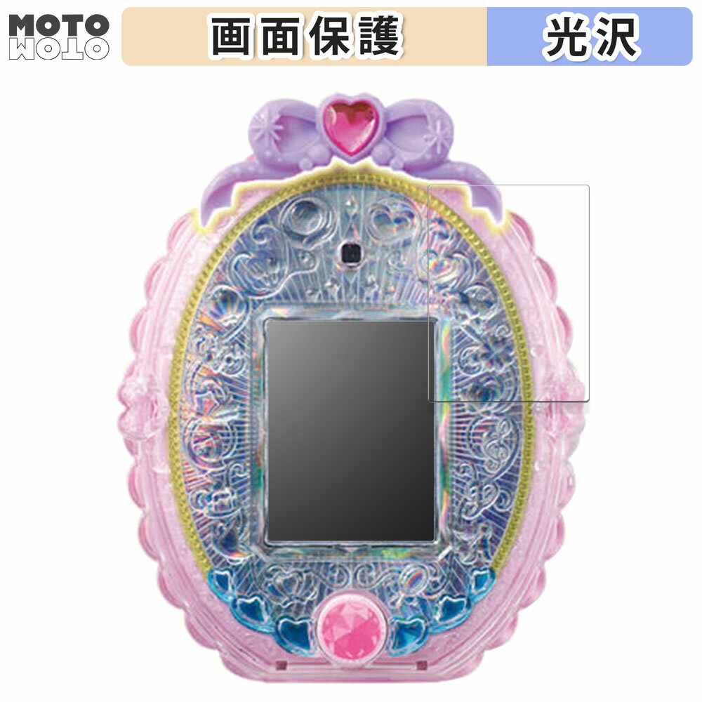 保護フィルム BANDAI プリキュアミラ