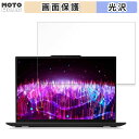 Lenovo ThinkPad X1 Carbon Gen 12 ( WUXGAディスプレイモデル ) 14インチ 16:10 向けの フィルム 光沢仕様 液晶 保護フィルム(2)