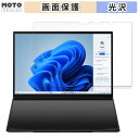ASUS Zenbook DUO ( 2024 ) UX8406 ( メインディスプレイ ) 向けの フィルム 光沢仕様 液晶 保護フィルム 日本製(2)