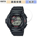 【ポイント2倍】 保護フィルム G-SHOCK GW-9300シリーズ 向けの 液晶保護 フィルム 光沢仕様 日本製