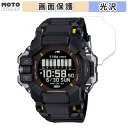 保護フィルム CASIO G-SHOCK GPR-H1000シリーズ 向けの 液晶保護 フィルム 光沢仕様 日本製(2)