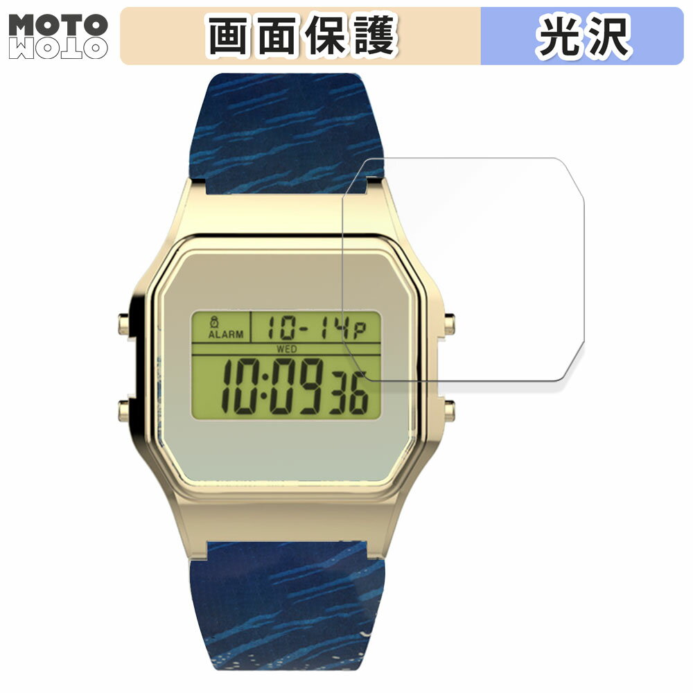 【ポイント2倍】 保護フィルム TIMEX 