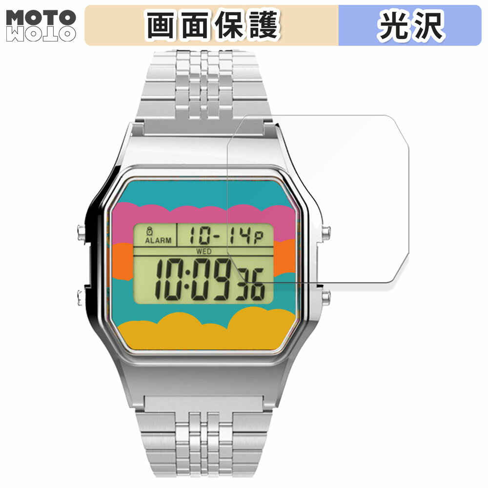 【ポイント2倍】 保護フィルム TIMEX 