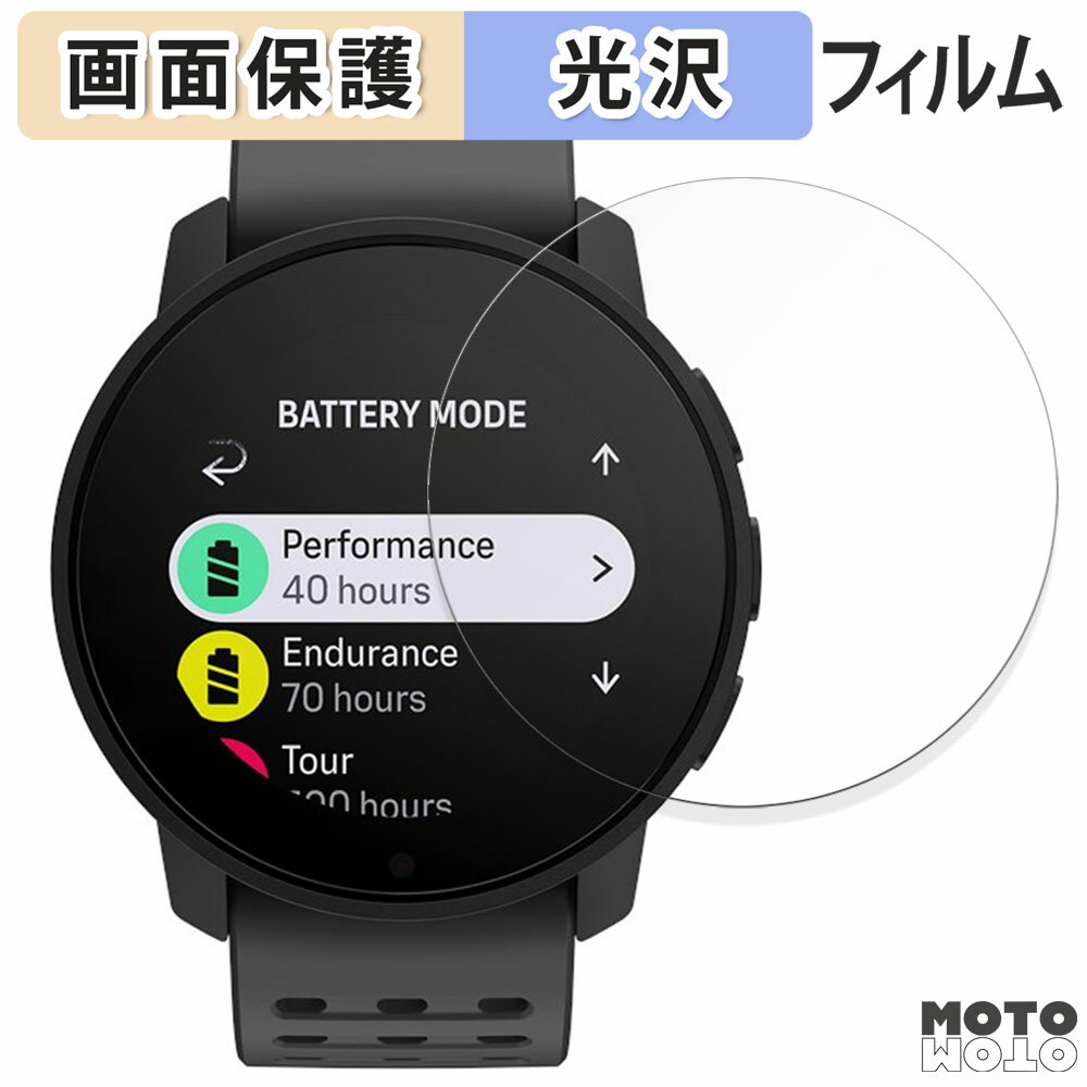 ݸե SUUNTO 9 PEAK PRO  վݸ ե  