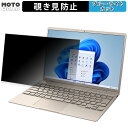 xm LIFEBOOK CH75/H3 (2023N11f) 13.3C` 16:10  180x `h~ tB u[CgJbg A`OA