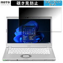 Panasonic Let's note LV1 14C` 16:9  180x `h~ tB u[CgJbg A`OA