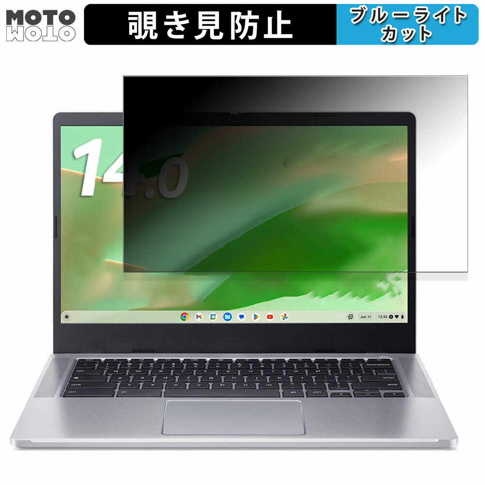 acer CB314-4H-F14P(Chromebook 314) 14 16:9  180 ɻ ե ֥롼饤ȥå 쥢