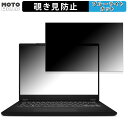 MSI Modern 14 H D13M 14C` 16:10  180x `h~ tB u[CgJbg A`OA