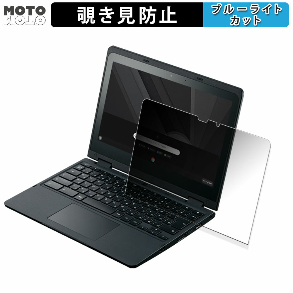 y|Cg2{z NEC Chromebook Y3  180x `h~ tB u[CgJbg A`OA ˖h~ {