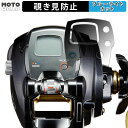 180度 覗き見防止フィルム DAIWA 15 電動リール レオブリッツ 300J 向けの ブルーライトカット アンチグレア 日本製