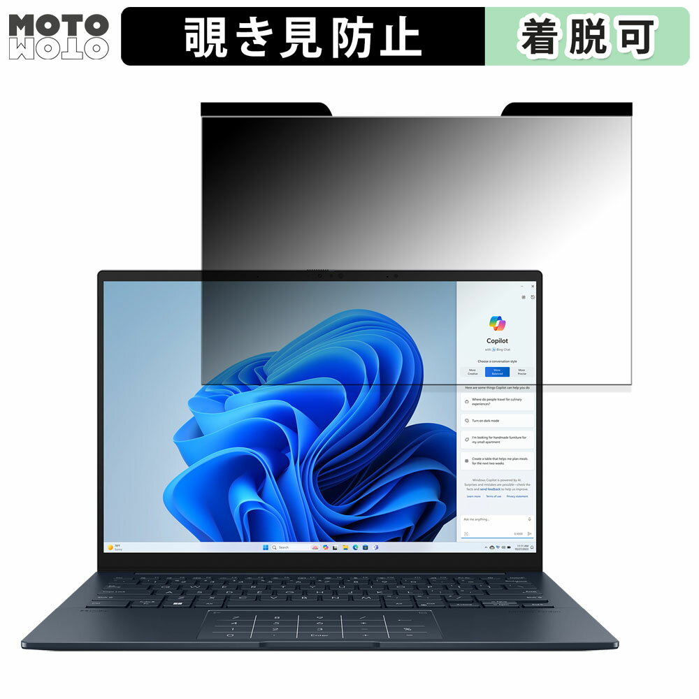 ASUS Zenbook 14 OLED UX3405MA 14 16:10  ɻ ޥͥåȼ ץ饤Хե륿 ֥롼饤ȥå ݸե