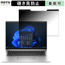 HP EliteBook 840 G11 14C` 16:10  `h~ }Olbg vCoV[tB^[ u[CgJbg یtB