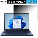 dynabook XZ/HW 13.3C` 16:10  360x `h~ tB vCoV[ tB^[ u[CgJbg