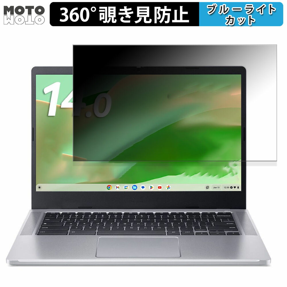 acer CB314-4H-F14P(Chromebook 314) 14 16:9  360 ɻ ե ץ饤Х ե륿 ֥롼饤ȥå