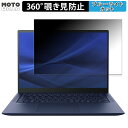 dynabook R9 (2024Ntf) 14C` 16:10  360x `h~ tB vCoV[ tB^[ u[CgJbg