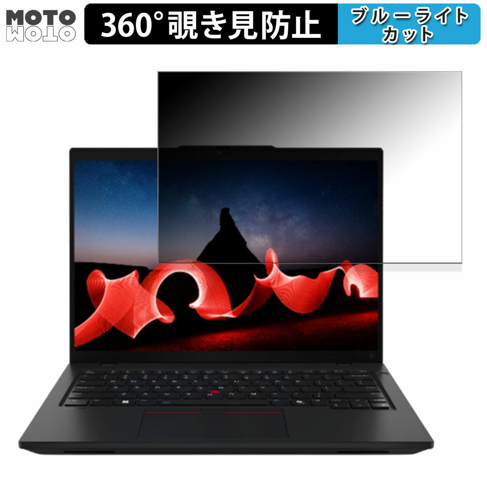 y|Cg2{z Lenovo ThinkPad L14 Gen 5 AMD 14C` 16:10  360x `h~ tB vCoV[ tB^[ u[CgJbg