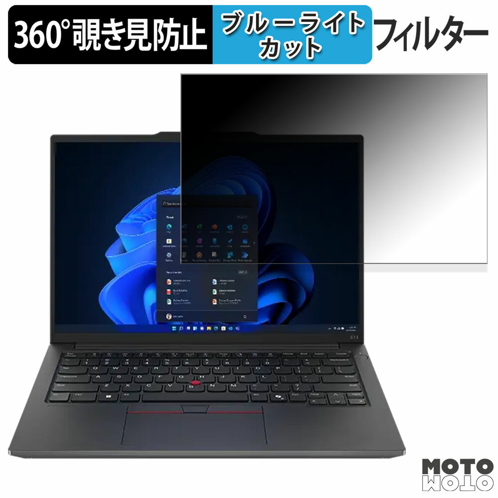 y|Cg2{z Lenovo ThinkPad E14 Gen 6 ( AMD ) 14C` 16:10  360x `h~ tB vCoV[ tB^[ u[CgJbg