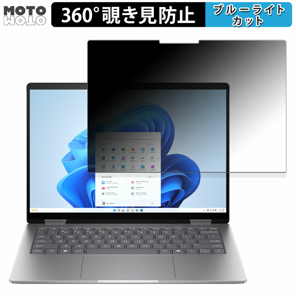 HP Envy x360 14-fc0000（ スタンダードモデル ） 向けの 360度 覗き見防止 フィルム ブルーライトカッ..