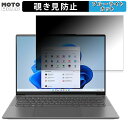 Lenovo Yoga Pro 7i Gen 8 (14^) 14.5C` 16:10  `h~ vCoV[tB^[ u[CgJbg یtB ^uESV[